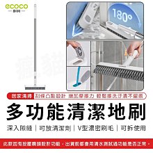 Ecoco 清潔刷 奶瓶刷 杯刷 杯蓋 水瓶 洗杯刷 水壺刷 洗瓶刷 刷子 矽膠軟刷 長柄杯刷 刷杯子 杯子刷 杯子清潔 歷史價格詳細信息
