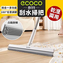 ecoco｜置物推車 收納推車 廚房推車 置物架 收納架 零食櫃 置物櫃 收納盒 手推車 書包收納架 縫隙收納架 收納櫃 歷史價格詳細信息