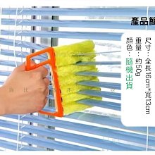 風扇神器  紗窗刷 紗窗隙縫清潔刷 電風扇清潔刷 電風扇刷 可彎曲 可折彎 風扇刷 縫隙刷 彩虹小舖【M107】 歷史價格詳細信息