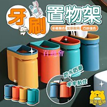 【百商會】杯子 漱口杯 水杯 茶杯 隨手杯 親子杯 情侶杯 刷牙杯 收納筒 小麥秸稈 幾何漱口杯 【Q061】Color me 歷史價格詳細信息