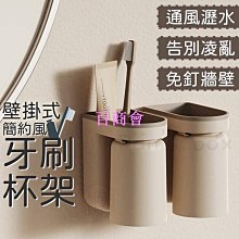 【百商會】杯子 漱口杯 水杯 茶杯 隨手杯 親子杯 情侶杯 刷牙杯 收納筒 小麥秸稈 幾何漱口杯 【Q061】Color me 歷史價格詳細信息