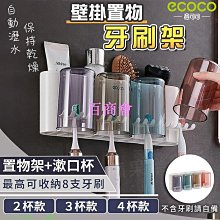 ecoco｜置物推車 收納推車 廚房推車 置物架 收納架 零食櫃 置物櫃 收納盒 手推車 書包收納架 縫隙收納架 收納櫃 歷史價格詳細信息