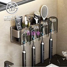 【百商會】家庭組 磁吸漱口杯架 磁吸式 漱口杯架 免釘 免打孔 壁掛 牙刷架 漱口杯 收納架 置物架 浴室【WY0001】 歷史價格詳細信息