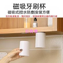 【百商會】杯子 漱口杯 水杯 茶杯 隨手杯 親子杯 情侶杯 刷牙杯 收納筒 小麥秸稈 幾何漱口杯 【Q061】Color me 歷史價格詳細信息