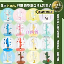 【百商會】杯子 漱口杯 水杯 茶杯 隨手杯 親子杯 情侶杯 刷牙杯 收納筒 小麥秸稈 幾何漱口杯 【Q061】Color me 歷史價格詳細信息