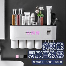 【百商會】吸盤式牙刷夾????西西家居  速出????硅膠牙刷架 免釘置物架 剃鬚刀收納架 壁掛牙刷架 節省空間 無痕牙刷架 浴室小物收納 歷史價格詳細信息