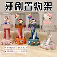 【百商會】杯子 漱口杯 水杯 茶杯 隨手杯 親子杯 情侶杯 刷牙杯 收納筒 小麥秸稈 幾何漱口杯 【Q061】Color me 歷史價格詳細信息