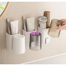 【百商會】牙刷置物架 漱口杯收納架 置物架 杯套架 牙刷收納架 洗漱套裝 免打孔 多功能牙刷置物套組【N190】Color me 歷史價格詳細信息