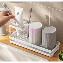 【百商會】牙刷置物架 漱口杯收納架 置物架 杯套架 牙刷收納架 洗漱套裝 免打孔 多功能牙刷置物套組【N190】Color me 歷史價格詳細信息