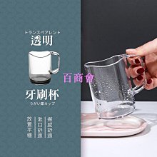 【百商會】杯子 漱口杯 水杯 茶杯 隨手杯 親子杯 情侶杯 刷牙杯 收納筒 小麥秸稈 幾何漱口杯 【Q061】Color me 歷史價格詳細信息