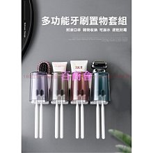 【百商會】杯子 漱口杯 水杯 茶杯 隨手杯 親子杯 情侶杯 刷牙杯 收納筒 小麥秸稈 幾何漱口杯 【Q061】Color me 歷史價格詳細信息