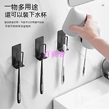 【百商會】杯子 漱口杯 水杯 茶杯 隨手杯 親子杯 情侶杯 刷牙杯 收納筒 小麥秸稈 幾何漱口杯 【Q061】Color me 歷史價格詳細信息