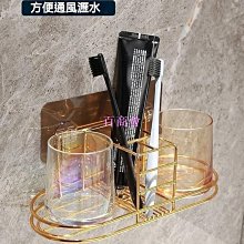 【百商會】牙刷掛架 掛勾 牙刷架 掛架 牙刷 浴室掛勾 牙杯架 多功能掛勾 免釘 收納掛勾 杯架 漱口杯架【小麥購物】【Y294】 歷史價格詳細信息
