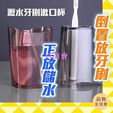 【百商會】杯子 漱口杯 水杯 茶杯 隨手杯 親子杯 情侶杯 刷牙杯 收納筒 小麥秸稈 幾何漱口杯 【Q061】Color me 歷史價格詳細信息