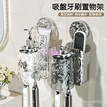 高端衛生間置物架免打孔壁掛式浴室掛架洗漱臺牆上化妝品收納架子 歷史價格詳細信息