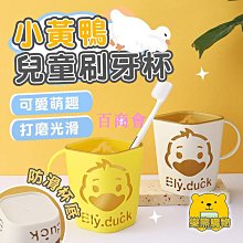 【百商會】杯子 漱口杯 水杯 茶杯 隨手杯 親子杯 情侶杯 刷牙杯 收納筒 小麥秸稈 幾何漱口杯 【Q061】Color me 歷史價格詳細信息