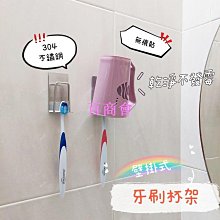 【百商會】杯子 漱口杯 水杯 茶杯 隨手杯 親子杯 情侶杯 刷牙杯 收納筒 小麥秸稈 幾何漱口杯 【Q061】Color me 歷史價格詳細信息