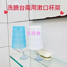 【百商會】吸盤式牙刷夾????西西家居  速出????硅膠牙刷架 免釘置物架 剃鬚刀收納架 壁掛牙刷架 節省空間 無痕牙刷架 浴室小物收納 歷史價格詳細信息