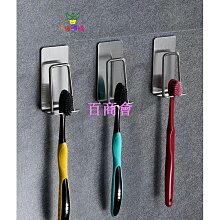 【百商會】免打孔磁吸牙刷杯架 磁吸漱口杯 漱口杯收納架 牙刷置物架 牙刷收納架 牙刷杯架 漱口杯 牙刷架 浴室收納【WY0049】 歷史價格詳細信息