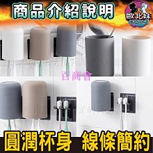 【百商會】 ????牙刷架 吹風機置物架 免打孔收納架 漱口杯架 牙刷置物架 一體浴室收納 輕奢 衛生間壁掛式架 吹風機架 收納架子 歷史價格詳細信息
