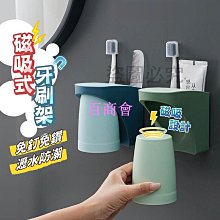 【百商會】吸盤式牙刷夾????西西家居  速出????硅膠牙刷架 免釘置物架 剃鬚刀收納架 壁掛牙刷架 節省空間 無痕牙刷架 浴室小物收納 歷史價格詳細信息