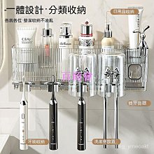 衛生間置物架免打孔洗漱臺輕奢浴室壁掛式洗手間廁所牆上收納架子 歷史價格詳細信息