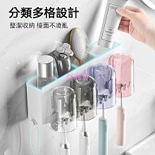 無痕壁掛式牙刷漱口杯置物架(三口杯) 歷史價格詳細信息