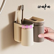 【百商會】牙刷掛架 掛勾 牙刷架 掛架 牙刷 浴室掛勾 牙杯架 多功能掛勾 免釘 收納掛勾 杯架 漱口杯架【小麥購物】【Y294】 歷史價格詳細信息