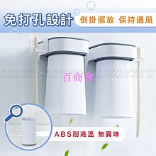 【百商會】吸盤式牙刷夾????西西家居  速出????硅膠牙刷架 免釘置物架 剃鬚刀收納架 壁掛牙刷架 節省空間 無痕牙刷架 浴室小物收納 歷史價格詳細信息