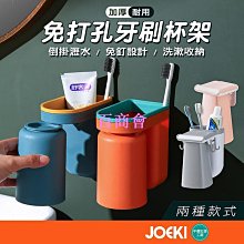 【百商會】吸盤式牙刷夾????西西家居  速出????硅膠牙刷架 免釘置物架 剃鬚刀收納架 壁掛牙刷架 節省空間 無痕牙刷架 浴室小物收納 歷史價格詳細信息