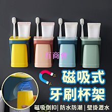 【百商會】杯子 漱口杯 水杯 茶杯 隨手杯 親子杯 情侶杯 刷牙杯 收納筒 小麥秸稈 幾何漱口杯 【Q061】Color me 歷史價格詳細信息