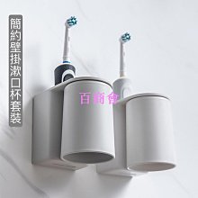 【百商會】吸盤式牙刷夾????西西家居  速出????硅膠牙刷架 免釘置物架 剃鬚刀收納架 壁掛牙刷架 節省空間 無痕牙刷架 浴室小物收納 歷史價格詳細信息