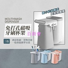 【百商會】吸盤式牙刷夾????西西家居  速出????硅膠牙刷架 免釘置物架 剃鬚刀收納架 壁掛牙刷架 節省空間 無痕牙刷架 浴室小物收納 歷史價格詳細信息