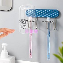 【百商會】不鏽鋼牙刷架 牙刷架 浴室收納架 浴室置物架 置物架 不鏽鋼置物架 分隔牙刷架 牙刷置物架 收納用品 歷史價格詳細信息