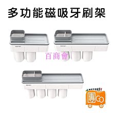 【百商會】吸盤式牙刷夾????西西家居  速出????硅膠牙刷架 免釘置物架 剃鬚刀收納架 壁掛牙刷架 節省空間 無痕牙刷架 浴室小物收納 歷史價格詳細信息