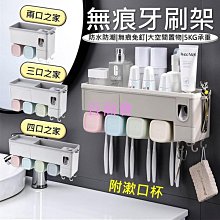 【百商會】牙刷置物架 漱口杯收納架 置物架 杯套架 牙刷收納架 洗漱套裝 免打孔 多功能牙刷置物套組【N190】Color me 歷史價格詳細信息