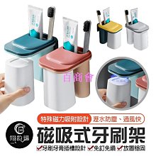 【百商會】杯子 漱口杯 水杯 茶杯 隨手杯 親子杯 情侶杯 刷牙杯 收納筒 小麥秸稈 幾何漱口杯 【Q061】Color me 歷史價格詳細信息