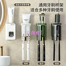 【百商會】免打孔磁吸牙刷杯架 磁吸漱口杯 漱口杯收納架 牙刷置物架 牙刷收納架 牙刷杯架 漱口杯 牙刷架 浴室收納【WY0049】 歷史價格詳細信息