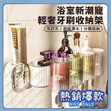 【百商會】杯子 漱口杯 水杯 茶杯 隨手杯 親子杯 情侶杯 刷牙杯 收納筒 小麥秸稈 幾何漱口杯 【Q061】Color me 歷史價格詳細信息