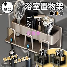 【百商會】牙刷置物架 牙刷杯架 洗漱口杯套裝 牙刷杯 牙刷架 置物架 牙刷收納架 檯面牙刷架 浴室牙刷架 歷史價格詳細信息