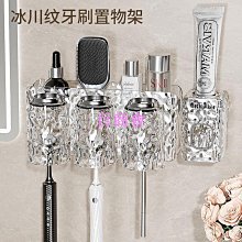 【百商會】免打孔磁吸牙刷杯架 磁吸漱口杯 漱口杯收納架 牙刷置物架 牙刷收納架 牙刷杯架 漱口杯 牙刷架 浴室收納【WY0049】 歷史價格詳細信息