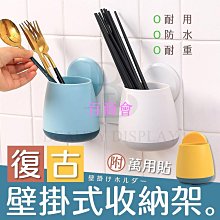 【百商會】免打孔磁吸牙刷杯架 磁吸漱口杯 漱口杯收納架 牙刷置物架 牙刷收納架 牙刷杯架 漱口杯 牙刷架 浴室收納【WY0049】 歷史價格詳細信息