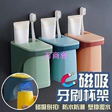 【百商會】杯子 漱口杯 水杯 茶杯 隨手杯 親子杯 情侶杯 刷牙杯 收納筒 小麥秸稈 幾何漱口杯 【Q061】Color me 歷史價格詳細信息