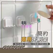 【百商會】免打孔磁吸牙刷杯架 磁吸漱口杯 漱口杯收納架 牙刷置物架 牙刷收納架 牙刷杯架 漱口杯 牙刷架 浴室收納【WY0049】 歷史價格詳細信息