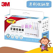 【百商會】牙刷架 免釘貼片 牙杯架 牙刷架貼片 浴室掛勾 強力貼片 掛架 漱口杯架 洗漱架貼 免打孔【WY0019】 歷史價格詳細信息