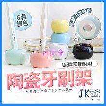 【百商會】牙刷架 牙杯架 免釘貼 免釘貼片 漱口杯架 牙刷架貼片 浴室掛勾 強力貼片 掛架 洗漱架 免打孔【小麥購物】【G264】 歷史價格詳細信息