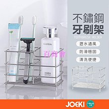 【百商會】浴室牙刷置物架洗漱杯套裝衛生間洗漱檯面漱口刷牙杯水波紋收納架 歷史價格詳細信息