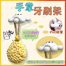 【百商會】牙刷掛架 掛勾 牙刷架 掛架 牙刷 浴室掛勾 牙杯架 多功能掛勾 免釘 收納掛勾 杯架 漱口杯架【小麥購物】【Y294】 歷史價格詳細信息