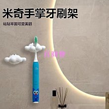 【百商會】 多功能收納 贈漱口杯】牙刷架 磁吸牙刷架 漱口杯架 牙刷掛架 牙刷置物架 牙刷收納架 浴室置物架 漱口杯 歷史價格詳細信息