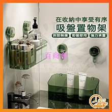 吸盤浴室拖 掛架免打孔門後衛生間置物架壁掛式瀝水廁所收納神器 歷史價格詳細信息